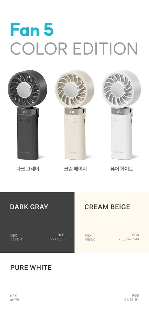 디센느 듀얼 스트랩 냉각 휴대용 선풍기 Fan 5, DSF5, 퓨어 화이트, 1개 상세 이미지 4