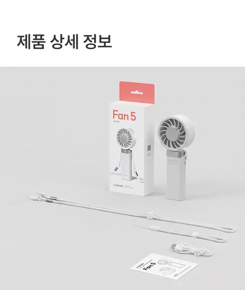 디센느 듀얼 스트랩 냉각 휴대용 선풍기 Fan 5, DSF5, 퓨어 화이트, 1개 상세 이미지 33