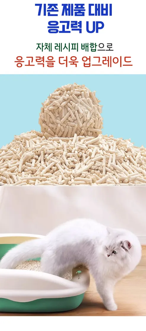 메디펫 고양이 두부모래, 라벤더향, 10L, 3개 상세 이미지 3