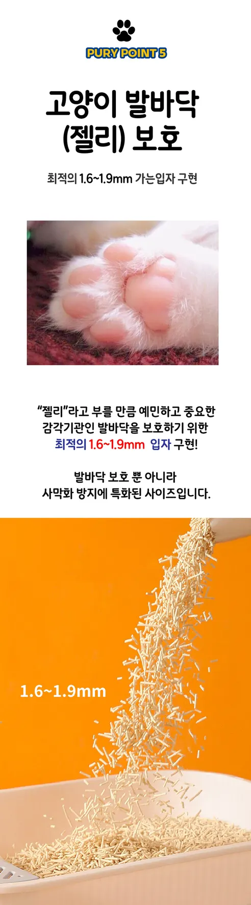 메디펫 고양이 두부모래, 라벤더향, 10L, 3개 상세 이미지 8