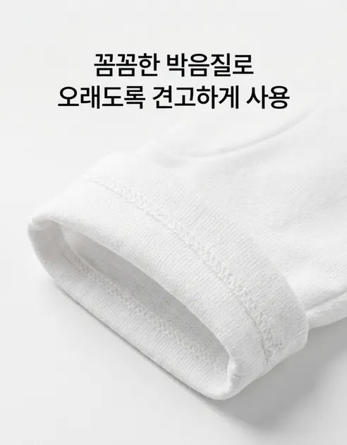다용도 얇은 민자 면장갑, 흰색, 12세트 상세 이미지 5