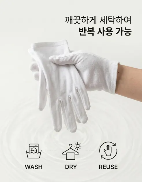 다용도 얇은 민자 면장갑, 흰색, 12세트 상세 이미지 9