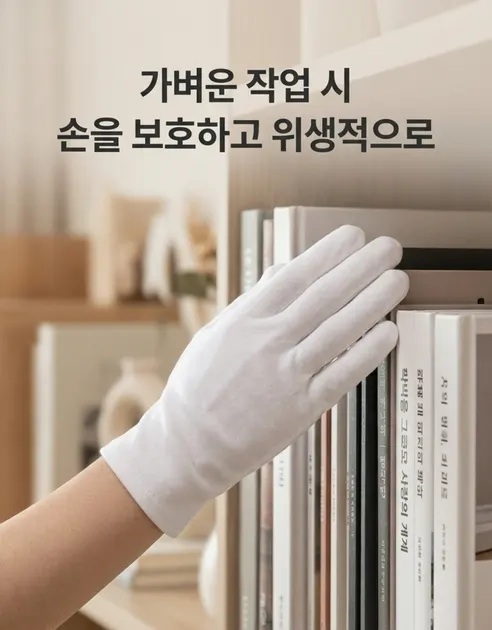 다용도 얇은 민자 면장갑, 흰색, 12세트 상세 이미지 12