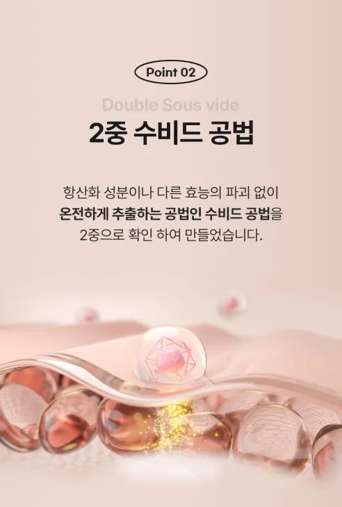 비시나 기미크림, 50ml, 1개 상세 이미지 22