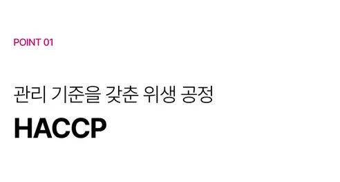 푸릇담 젊은농부 빨간양파즙, 100ml, 30팩 상세 이미지 26