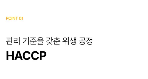 푸릇담 젊은농부 호박즙, 100ml, 60팩 상세 이미지 26