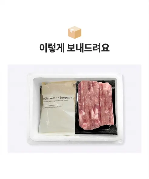 삼겹살, 500g, 2팩 상세 이미지 4