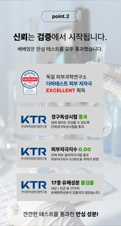 베베앙 라이트 물티슈 캡형, 100매, 10팩 상세 이미지 6