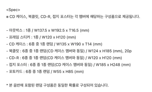 보이넥스트도어 1집 스튜디오 앨범 SWEET HOME ver, 1개 상세 이미지 7