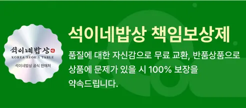 석이네밥상 돌산 갓김치, 5kg, 1개 상세 이미지 3