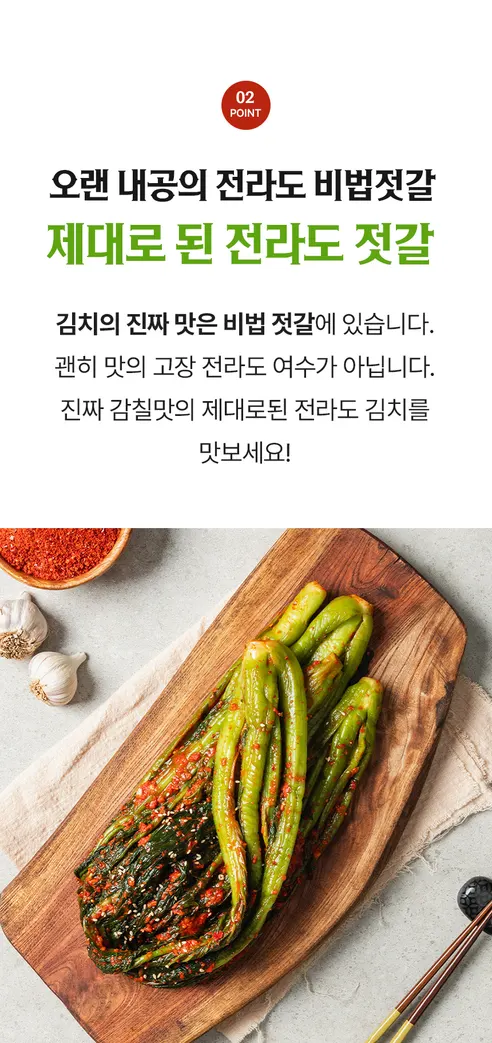 석이네밥상 돌산 갓김치, 5kg, 1개 상세 이미지 8