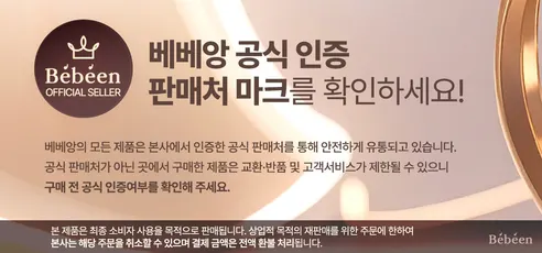 베베앙 로얄 물티슈, 70매, 20팩 상세 이미지 1
