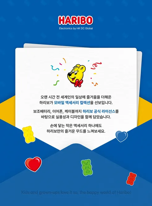 하리보 C타입 커널형 유선 이어폰, HWE-01, 실버, 1개 상세 이미지 1