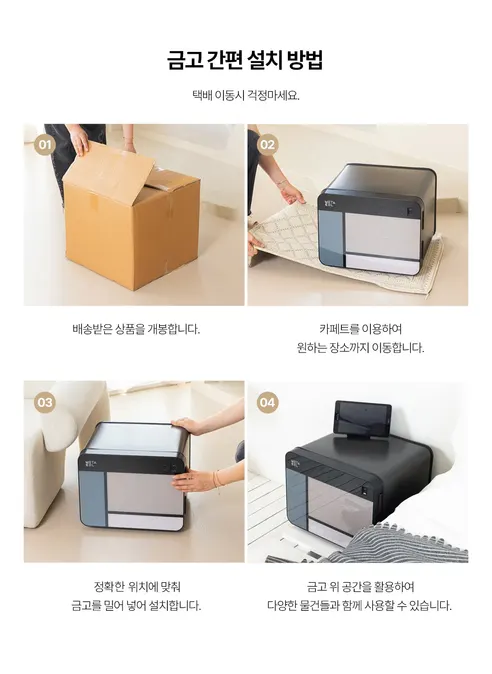 선일금고 메타셀 신제품 지문인식 타로나 015, 샤인그레이, 1개 상세 이미지 10