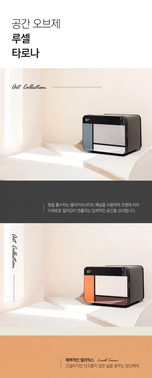 선일금고 메타셀 신제품 지문인식 타로나 015, 샤인그레이, 1개 상세 이미지 17
