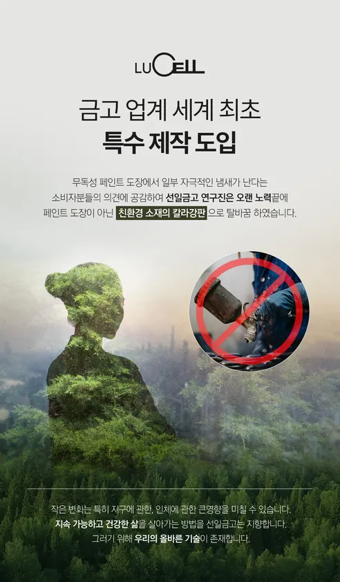 선일금고 메타셀 신제품 지문인식 타로나 015, 샤인그레이, 1개 상세 이미지 13