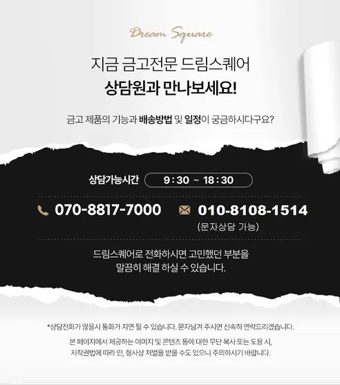 선일금고 메타셀 신제품 지문인식 타로나 015, 샤인그레이, 1개 상세 이미지 4