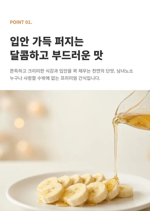 대한민국농수산 바나나, 3kg, 1박스 상세 이미지 4