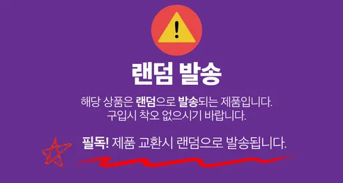 위니코니 포켓몬스터 비치볼40, 혼합색상, 40cm, 1개 상세 이미지 1