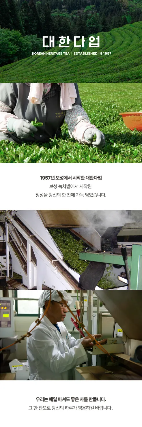대한다업 순수 호박팥차, 1.5g, 100개입, 1개 상세 이미지 2