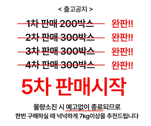 예스픽스 가정용 꿀수박, 5kg, 1개 상세 이미지 1