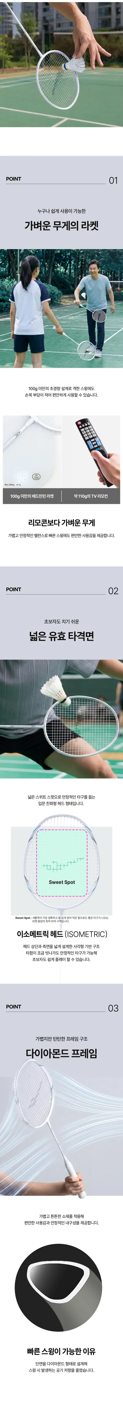 프로스펙스 배드민턴라켓, primary-100, 레드블랙, 2개 + 셔틀콕, 2개, 1세트 상세 이미지 5