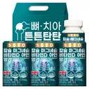 순수식품 칼슘 마그네슘 비타민D 아연 망간 선물세트, 9개월분, 90정, 3박스