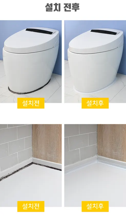방수 곰팡이방지 실리콘테이프, 대형, 3.8cm, 1개 상세 이미지 14