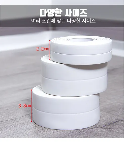방수 곰팡이방지 실리콘테이프, 대형, 3.8cm, 1개 상세 이미지 10