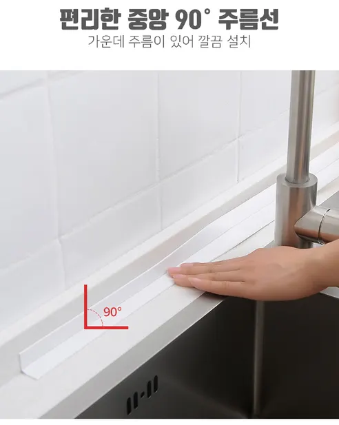 방수 곰팡이방지 실리콘테이프, 대형, 3.8cm, 1개 상세 이미지 4