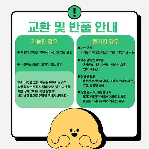 요기고기 돼지등갈비, 3kg, 1개 상세 이미지 9