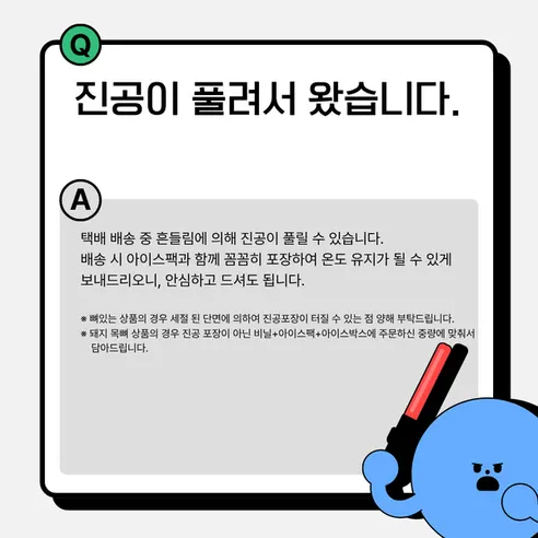 요기고기 돼지등갈비, 3kg, 1개 상세 이미지 7