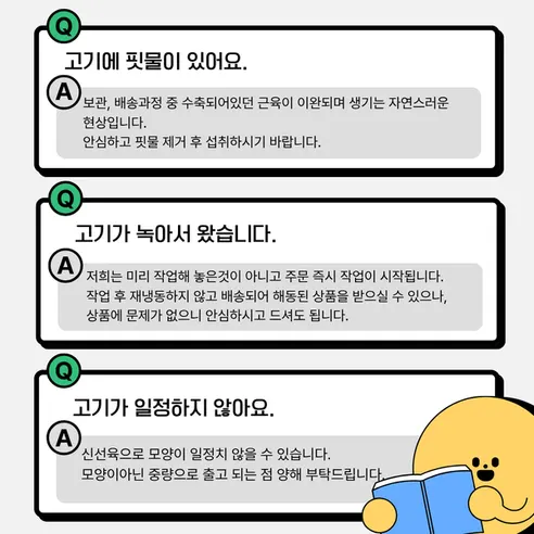 요기고기 돼지등갈비, 3kg, 1개 상세 이미지 6