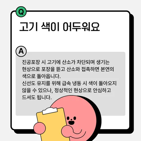 요기고기 돼지등갈비, 3kg, 1개 상세 이미지 5