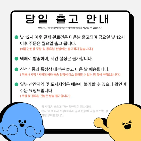 요기고기 돼지등갈비, 3kg, 1개 상세 이미지 8