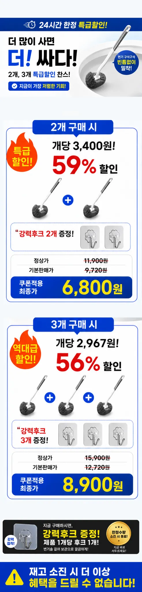 세플로 안쪽틈새 변기청소솔, 그레이, 3개 상세 이미지 4