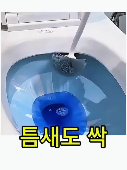 세플로 안쪽틈새 변기청소솔, 그레이, 3개 상세 이미지 3