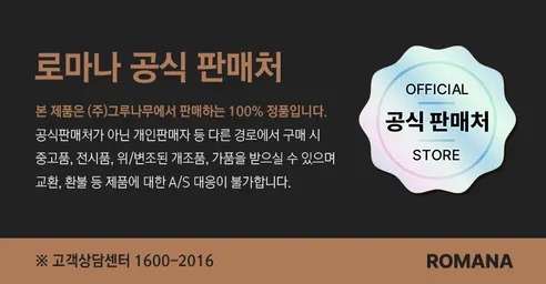 로마나 달콤바삭 황금 고구마칩, 320g, 6개 상세 이미지 1