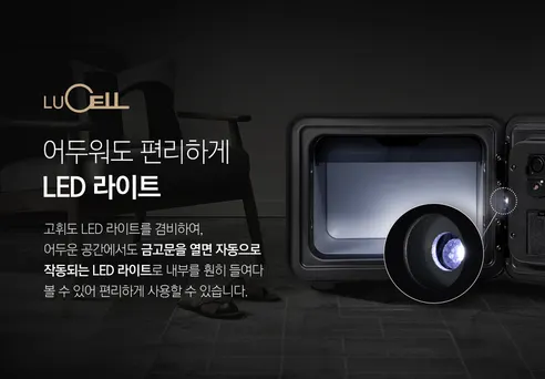 선일금고 메타셀 신제품 지문인식 타로나 015, 샤인그레이, 1개 상세 이미지 31