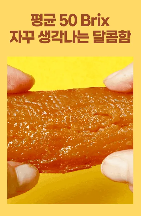 트루나 군고구마빠, 50g, 10팩 상세 이미지 8