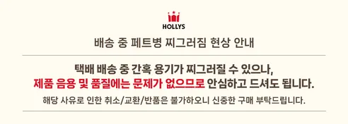 할리스 시그니처 아메리카노, 550ml, 24개 상세 이미지 2