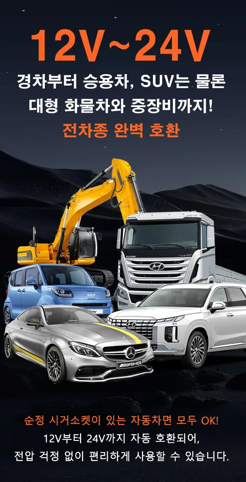 CMA 11포트 289W 시거잭 3구 차량용 멀티 소켓 차량용 충전기, 12V/24V, 1개 상세 이미지 10