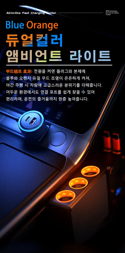 CMA 11포트 289W 시거잭 3구 차량용 멀티 소켓 차량용 충전기, 12V/24V, 1개 상세 이미지 8