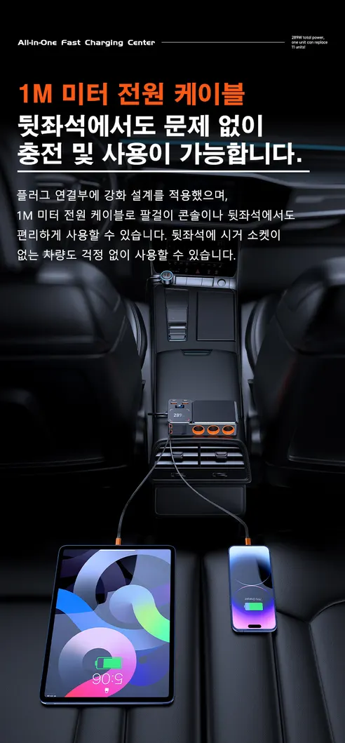 CMA 11포트 289W 시거잭 3구 차량용 멀티 소켓 차량용 충전기, 12V/24V, 1개 상세 이미지 7