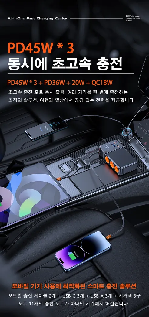CMA 11포트 289W 시거잭 3구 차량용 멀티 소켓 차량용 충전기, 12V/24V, 1개 상세 이미지 6