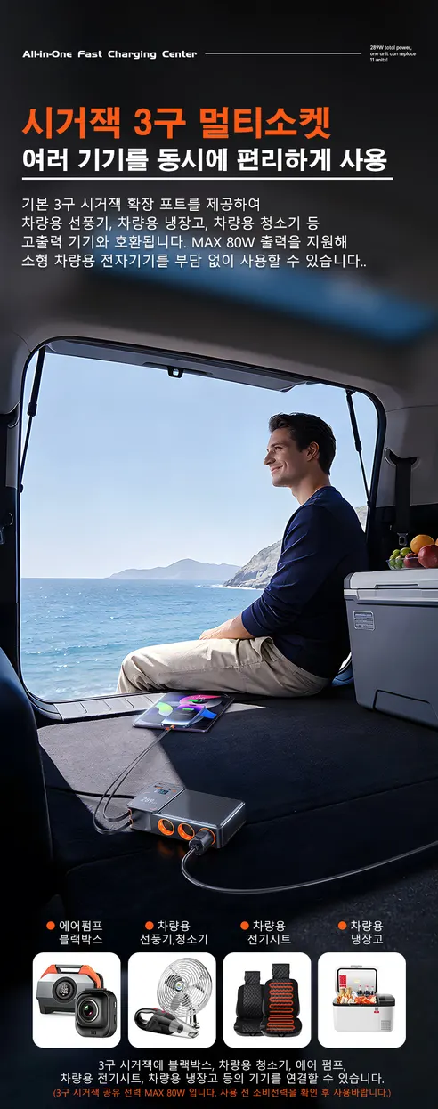 CMA 11포트 289W 시거잭 3구 차량용 멀티 소켓 차량용 충전기, 12V/24V, 1개 상세 이미지 9