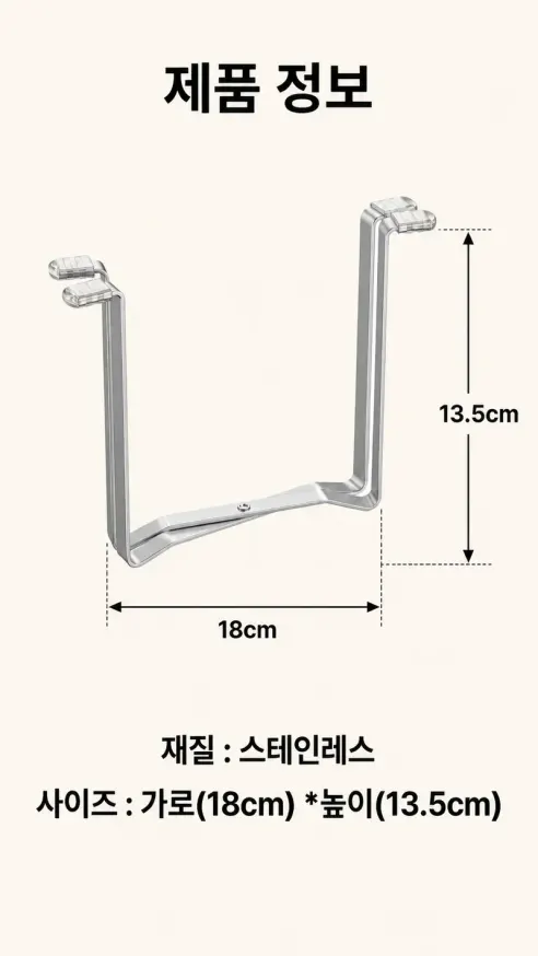 치킨뼈 바로 쏙 스텐 봉투 스탠드, 메탈 실버, 2개 상세 이미지 14