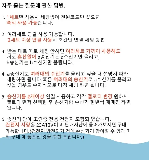 CACAZI 무선 초인종, A300, 1세트 상세 이미지 11