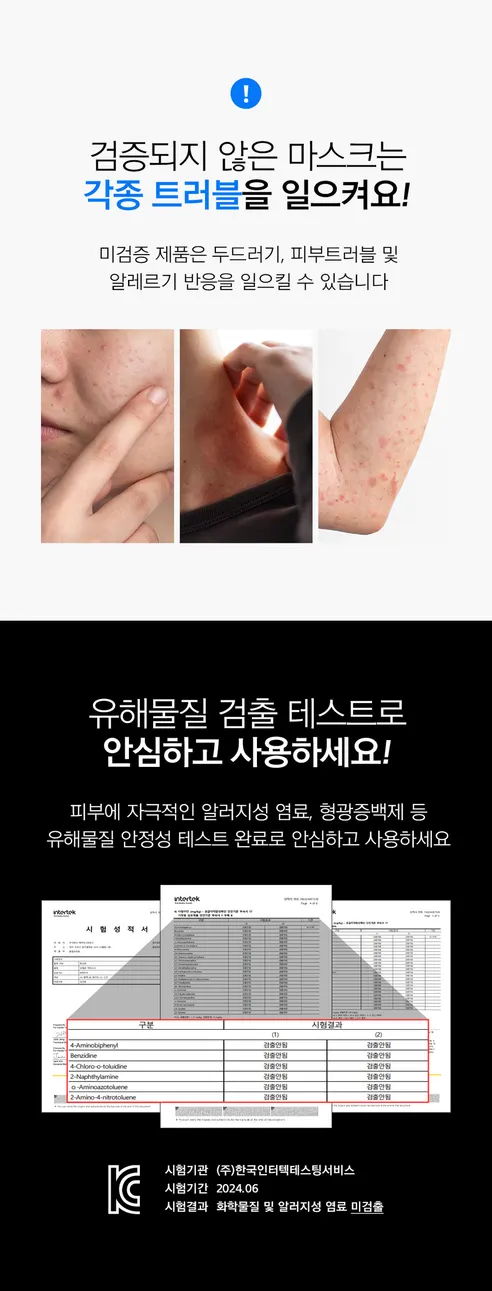 브메르 자외선 차단 아이스 넥 마스크, 블랙, FREE, 1개 상세 이미지 28