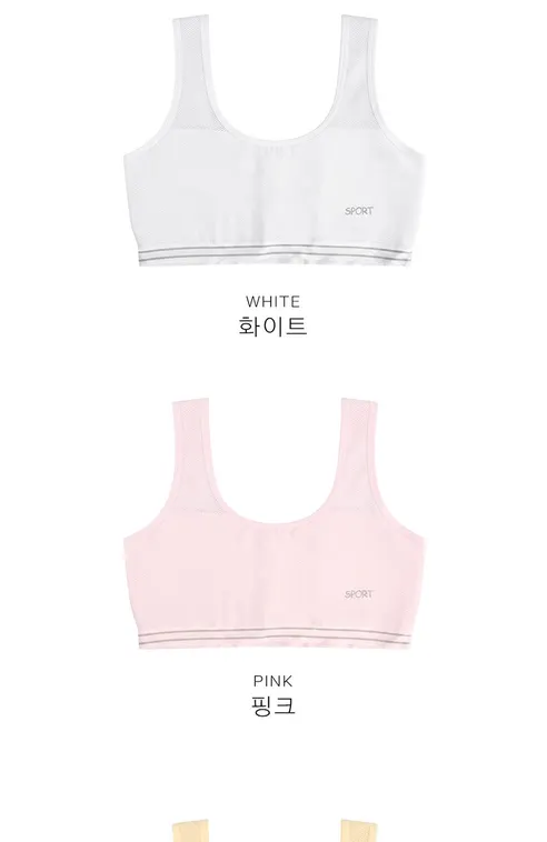 르브니 CW플레이 주니어 브라, 화이트, 1개 + 핑크, 1개, 비기너, 2개 상세 이미지 12